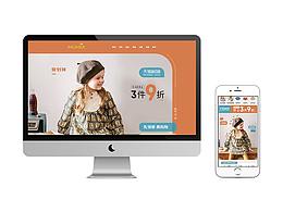 moimoln 秋冬新风尚