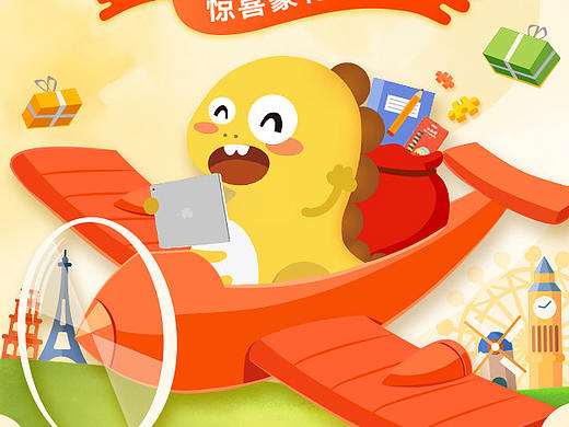 六月活动海报