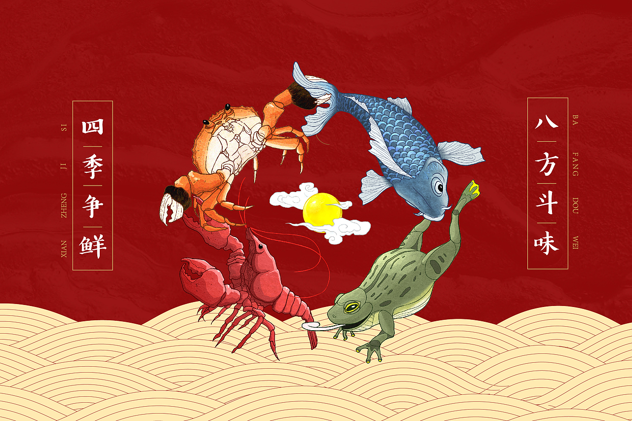 【舞虾小说】品牌视觉设计（图ZMTQxNzU1MDAw） - 品牌 - 站酷设计师囤囤猫原创素材 - 站酷ZCOOL