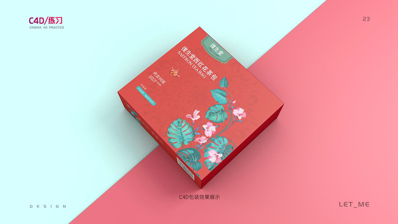 个人作品集（图ZMTY2NjA1NTg4） - PPT/Keynote - 站酷设计师ME_LET原创素材 - 站酷ZCOOL