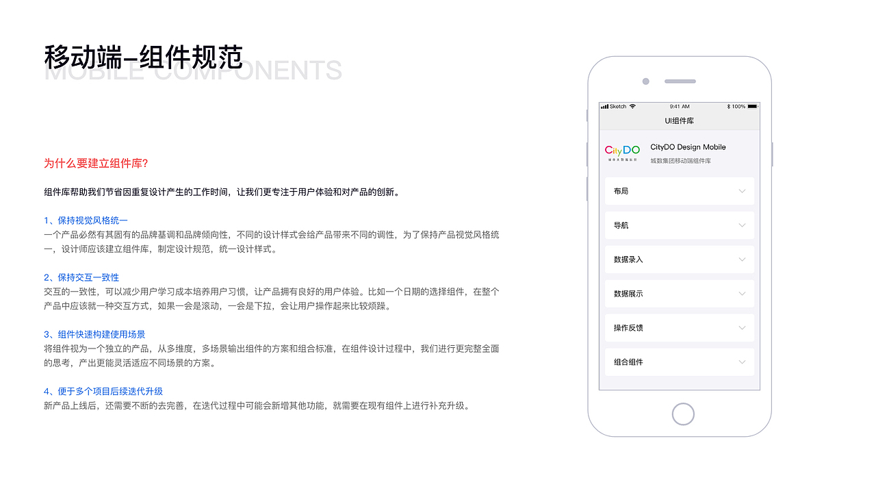 2020个人作品集-组件篇（图ZMjI0NDE5NTg4） - 其他UI - 站酷设计师麦田上的守望者原创素材 - 站酷ZCOOL
