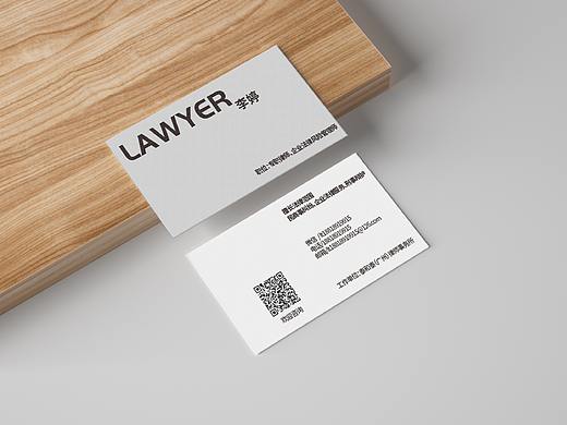 律师名片设计