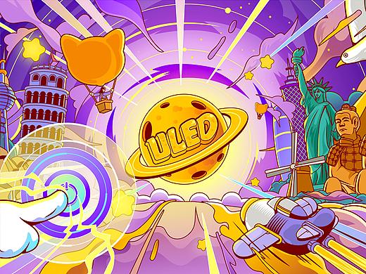 一触即发｜打开ULED去旅行 