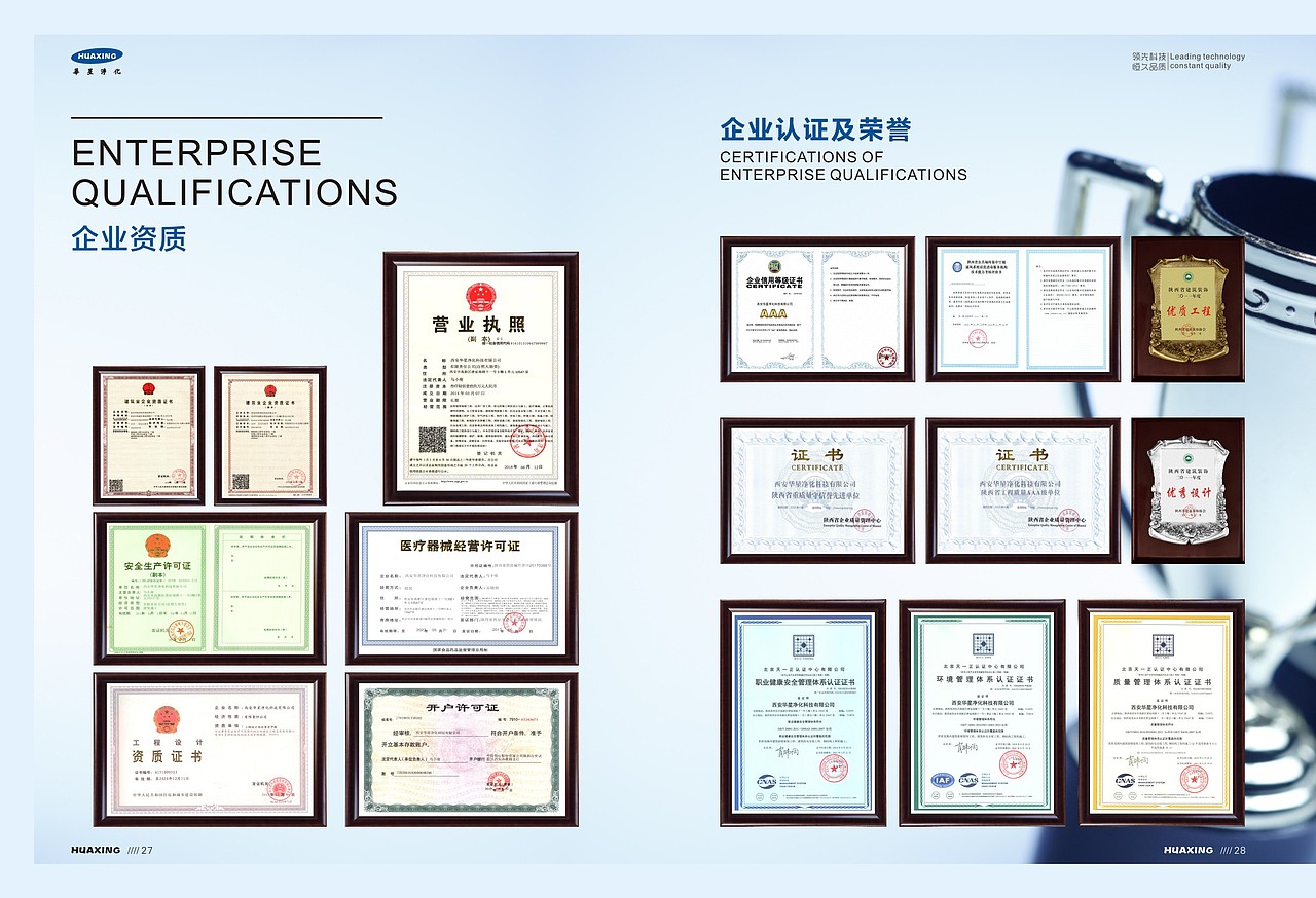 一本净化企业（图ZMTIzOTcyNDk2） - 书籍/画册 - 站酷设计师vanessagj原创素材 - 站酷ZCOOL