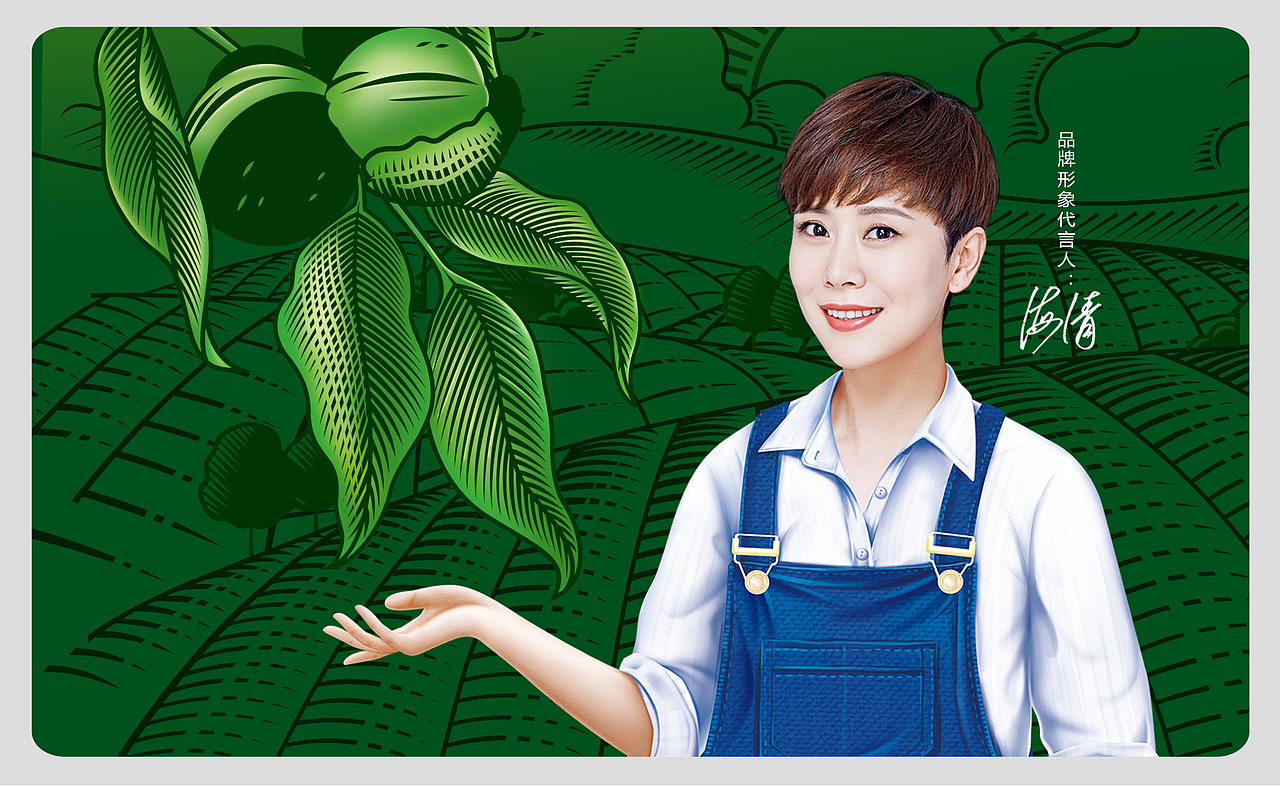 【知行】有机核桃露包装创意设计