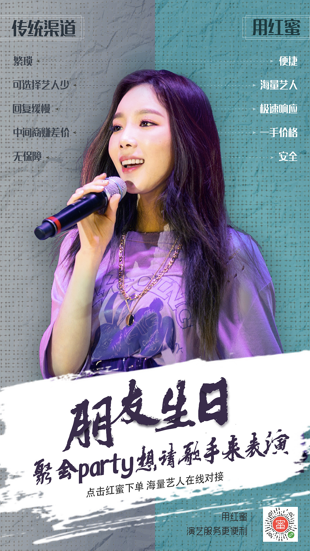 2019年初艺人海报（图ZMTgzNjE3MjQ4） - 海报 - 站酷设计师LDLDL原创素材 - 站酷ZCOOL
