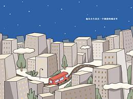 畢業(yè)設(shè)計(jì)-成人繪本《旅人》