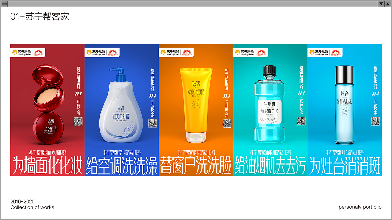 2020作品集（图ZMjE2OTg0NjQ0） - 其他平面 - 站酷设计师少年易燃易暴原创素材 - 站酷ZCOOL