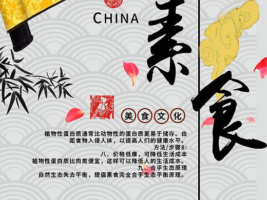 两个简单大气的易拉宝，很好看，有视觉冲击（个人主页-ZNDc2MzczMzI=） - 海报 - 站酷设计师懂一点的小叉叉原创素材 - 站酷ZCOOL