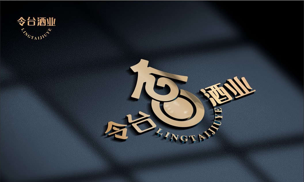 令台酒 | 白酒品牌VI设计（图ZMjc2Njg3NzA0） - 品牌 - 站酷设计师可以行品牌设计原创素材 - 站酷ZCOOL