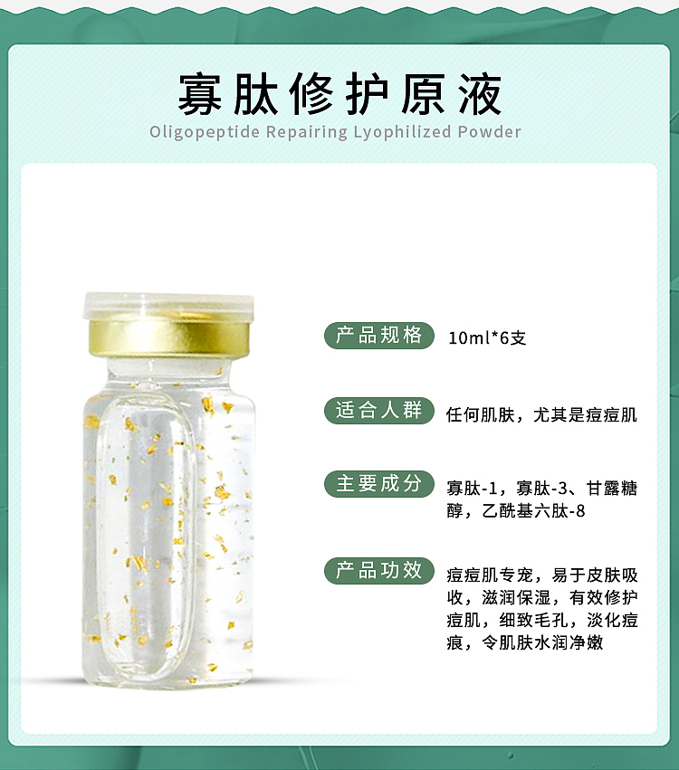 冻干粉详情页（图ZMjc3MTI1MTc2） - 其他平面 - 站酷设计师shadowjoke原创素材 - 站酷ZCOOL