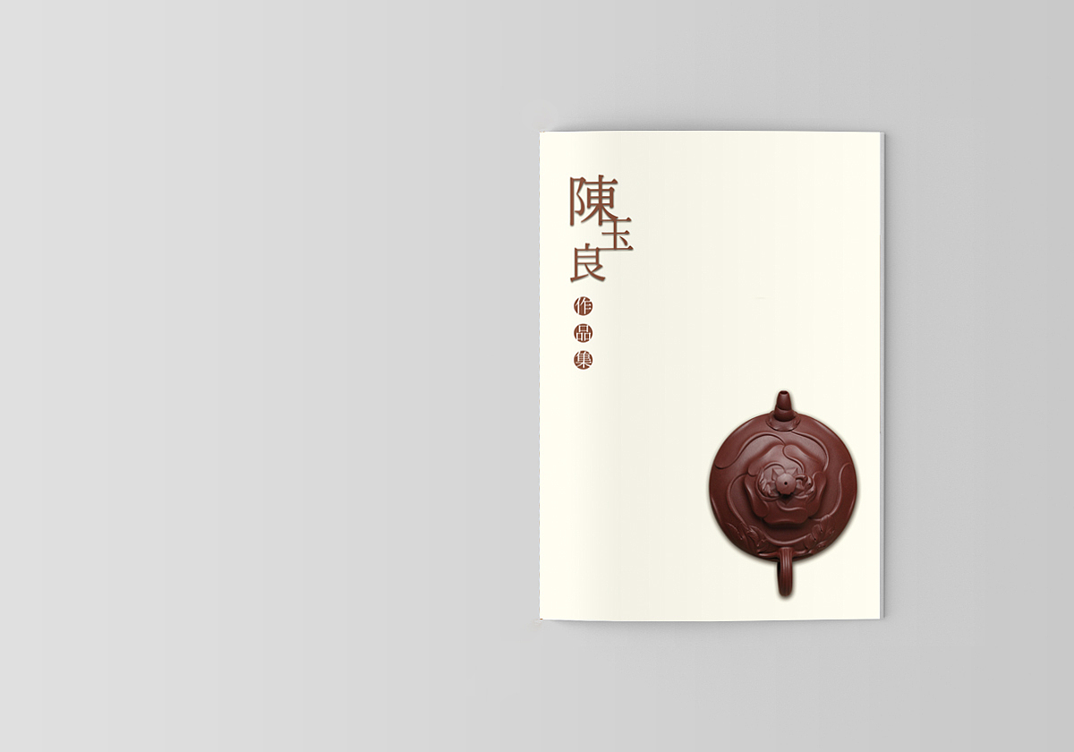 紫砂壶画册设计部分内页展示（图ZNDIzNjMyODg=） - 书籍/画册 - 站酷设计师慢行蜗牛原创素材 - 站酷ZCOOL