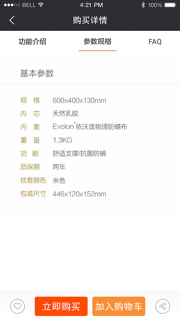 慧享园 部分UI（图ZNDg4Njk2OTI=） - APP界面 - 站酷设计师承艺数码原创素材 - 站酷ZCOOL