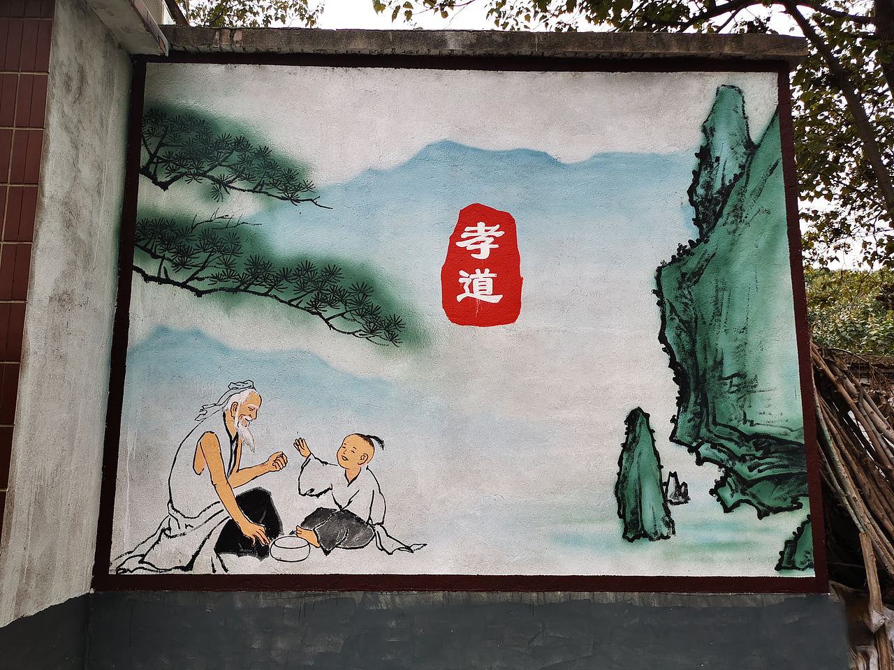 油画山水传统美德孝文化二十四孝国画人物国画山水