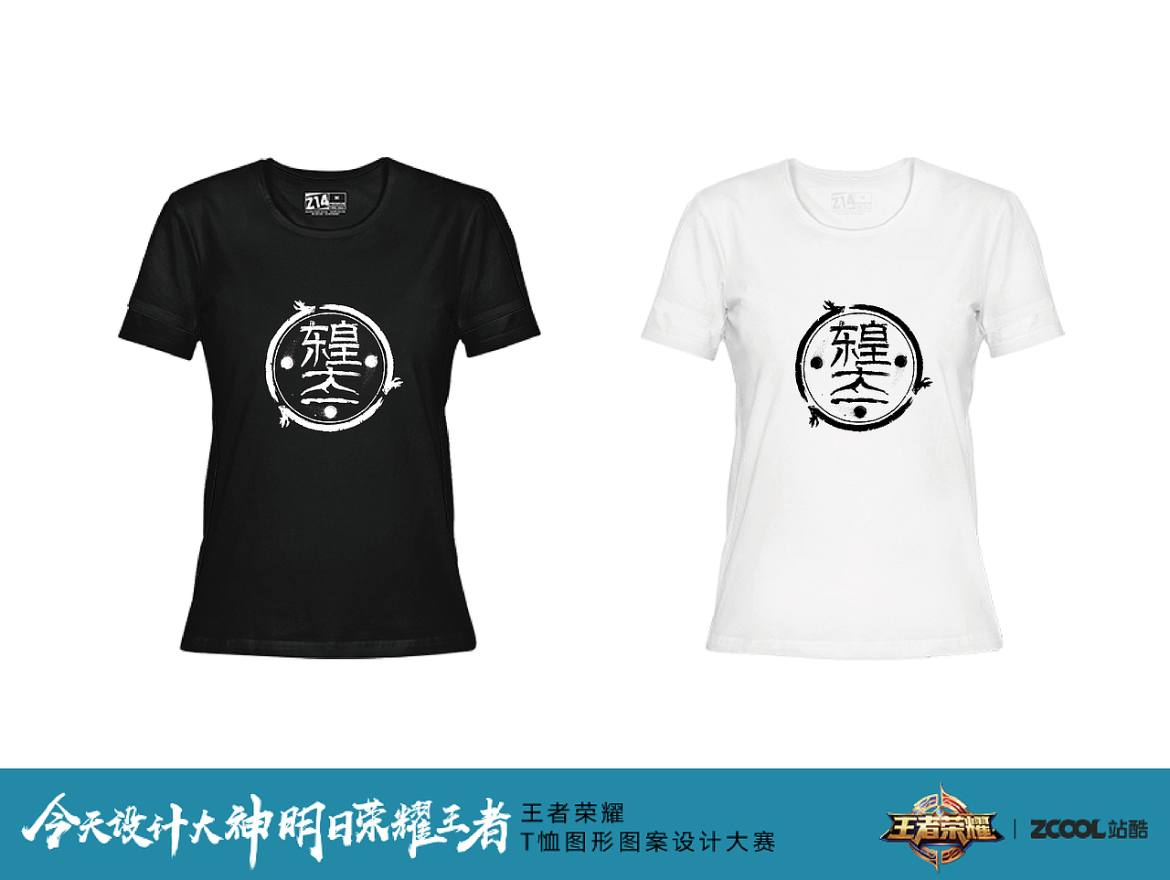 王者荣耀英雄字体设计（图ZOTAwMzgzNDA=） - 图案 - 站酷设计师夜猫2012原创素材 - 站酷ZCOOL
