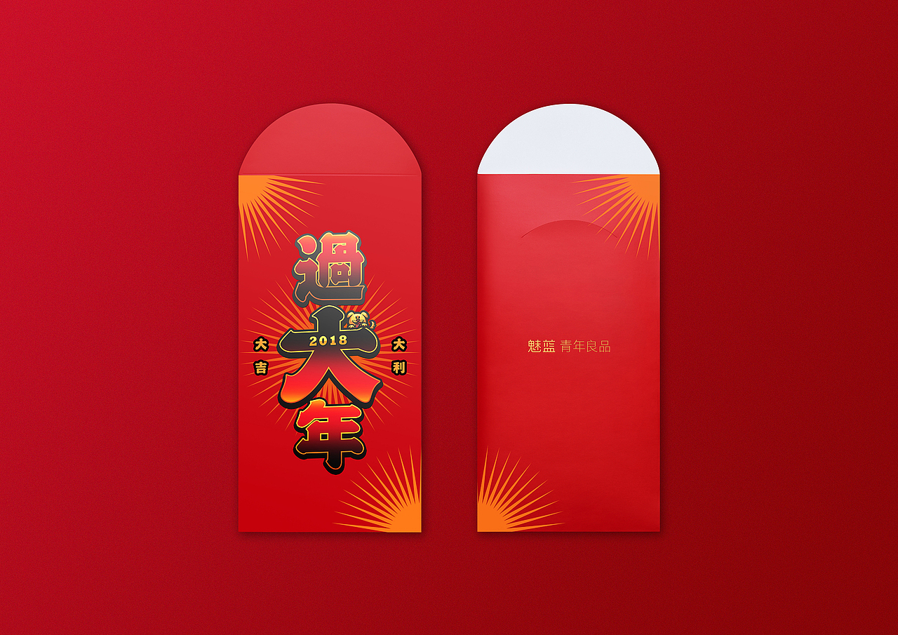 大力 X 魅蓝 潮狗过 大' 年 !!（图ZMTA0MTk0ODM2） - 商业插画 - 站酷设计师大力工厂原创素材 - 站酷ZCOOL