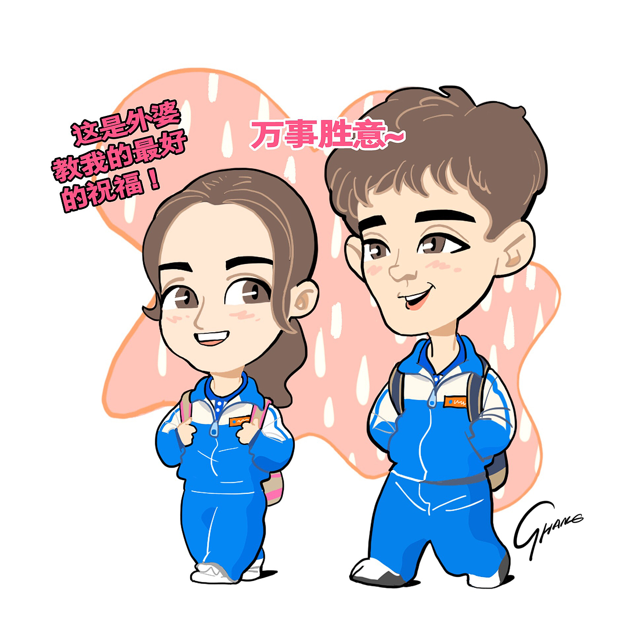 《你好旧时光》插画设计