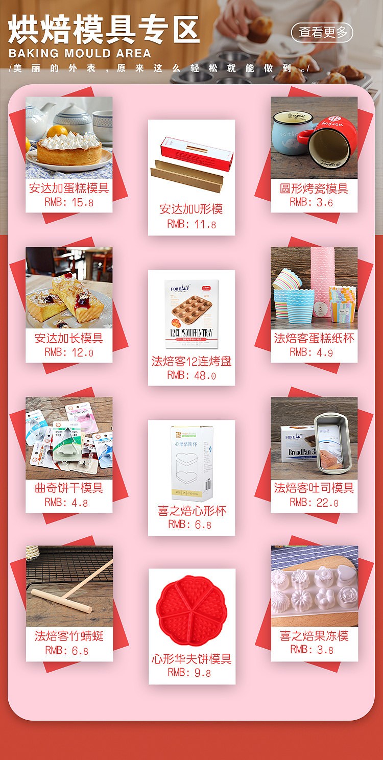 西餐类电商首页（圣诞、日常）（图ZMTM5NjMxOTA4） - 电商 - 站酷设计师致哥哥原创素材 - 站酷ZCOOL