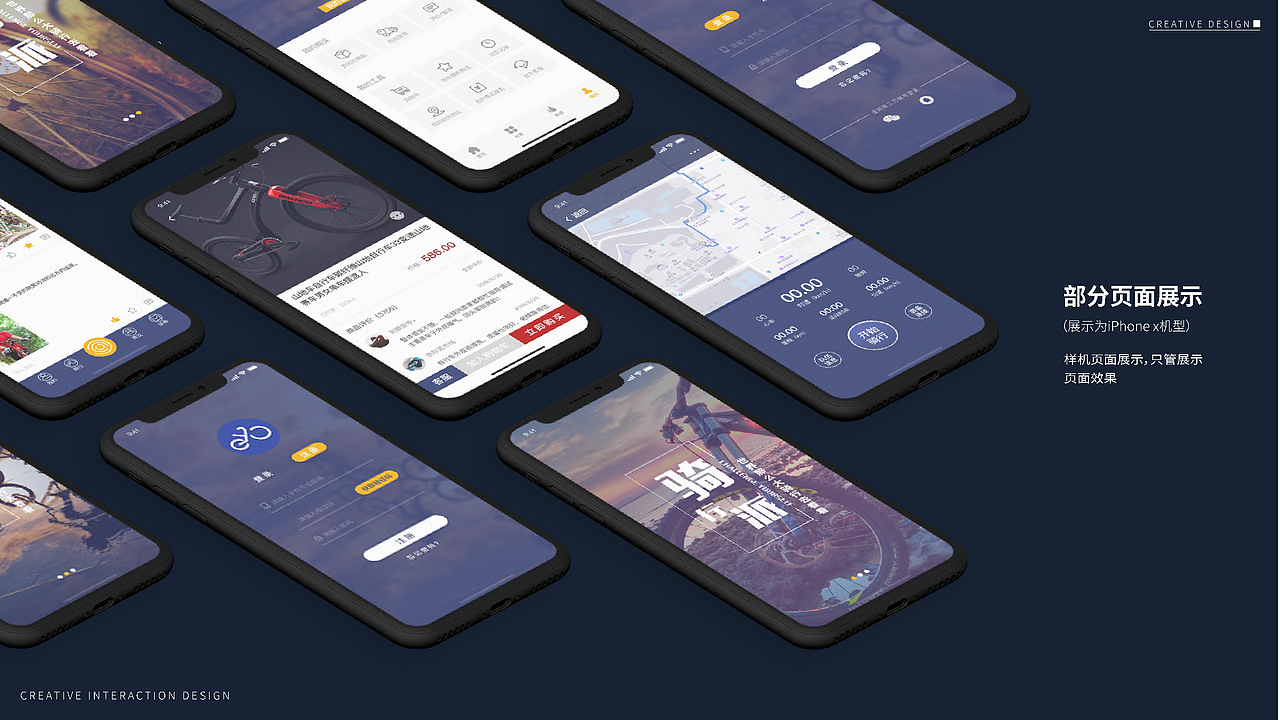移动端页面设计|ui|app界面|杰克魏 - 原创作品 - 站酷 (zcool)