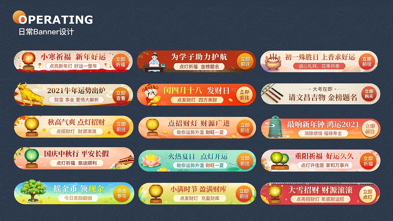 2019-2021年作品集（图ZMjgwMjE4NDEy） - APP界面 - 站酷设计师梦影回眸原创素材 - 站酷ZCOOL