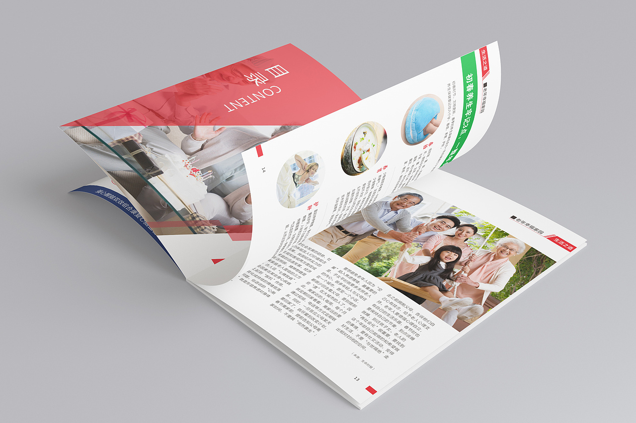 企业内刊封面设计（图ZNjg0Njk5MDg=） - 书籍/画册 - 站酷设计师街尾熱吻原创素材 - 站酷ZCOOL