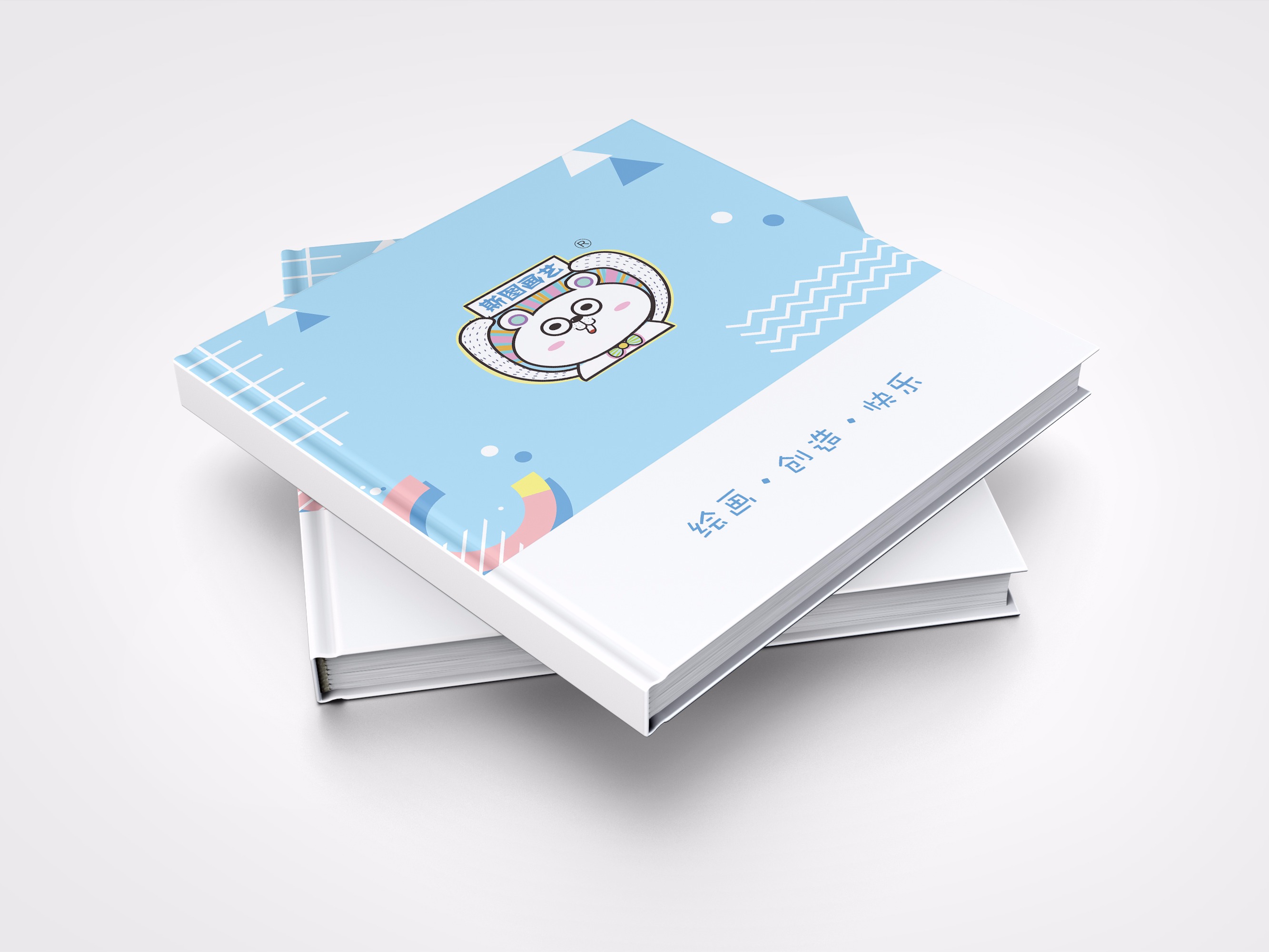 美术书法