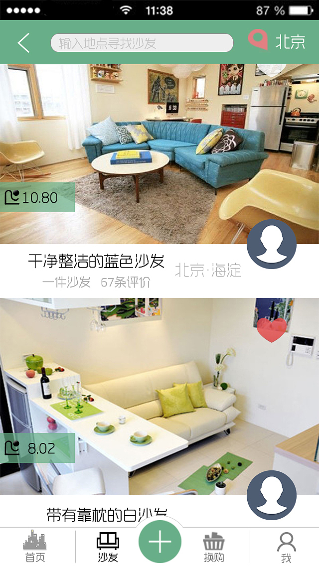 穷开心（图ZMTMyMTM2NTgw） - APP界面 - 站酷设计师杜sir原创素材 - 站酷ZCOOL