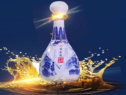 电商白酒详情页