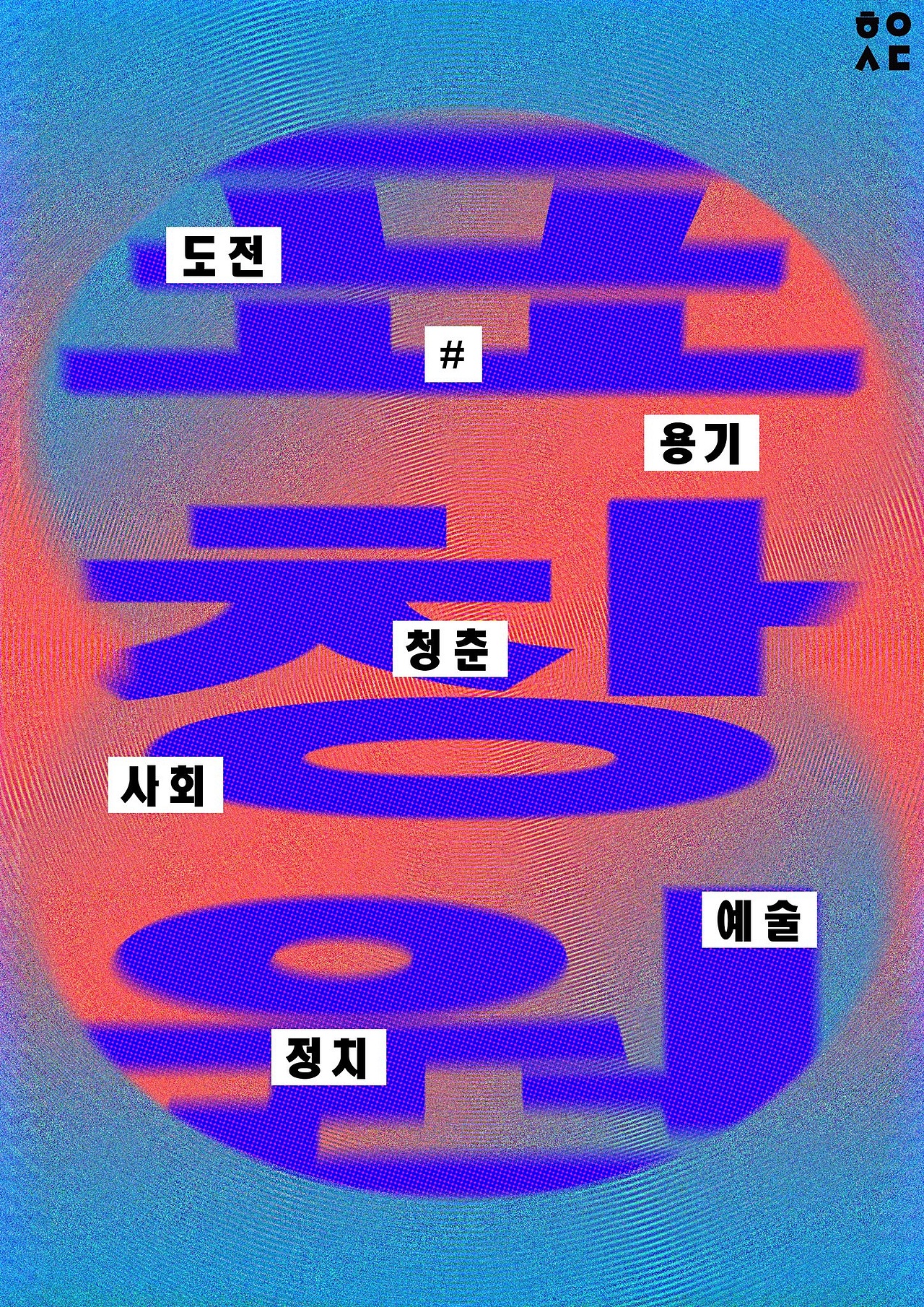 海报（图ZMTc2NDIyMDg0） - 海报 - 站酷设计师BETTY666原创素材 - 站酷ZCOOL