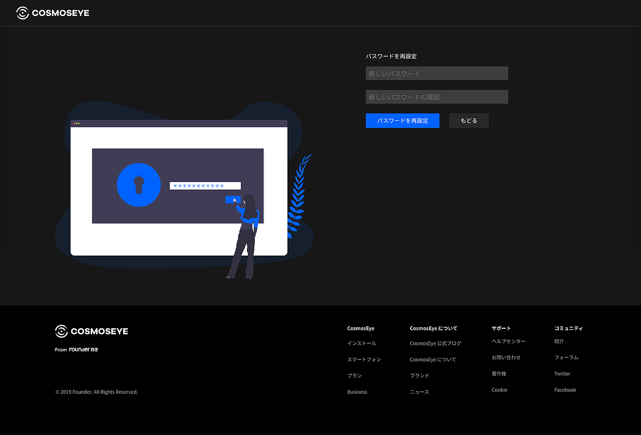 CosmosEye(3.0版本)