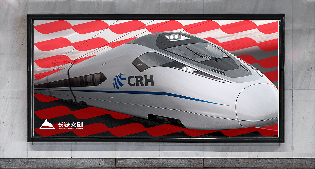 长三角铁路文创logo（图ZMzMzOTY4Mjc2） - Logo - 站酷设计师静脉原创素材 - 站酷ZCOOL