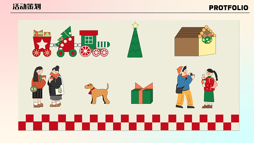 活动策划插画——圣诞集市