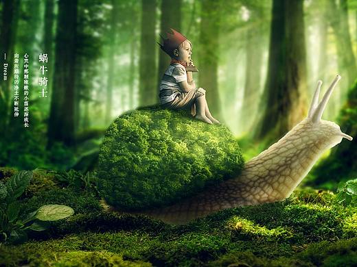 蜗牛骑士（个人主页-ZNDIzNDU5NDA=） - 海报 - 站酷设计师C_Kai原创素材 - 站酷ZCOOL