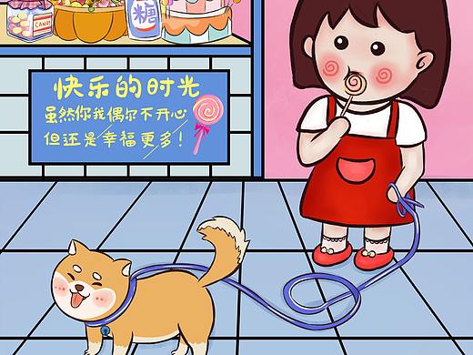 原创卡通日漫儿童插画人物形象设计教程来咯