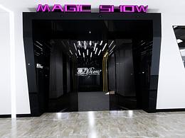 南京潮男集团办公室装修