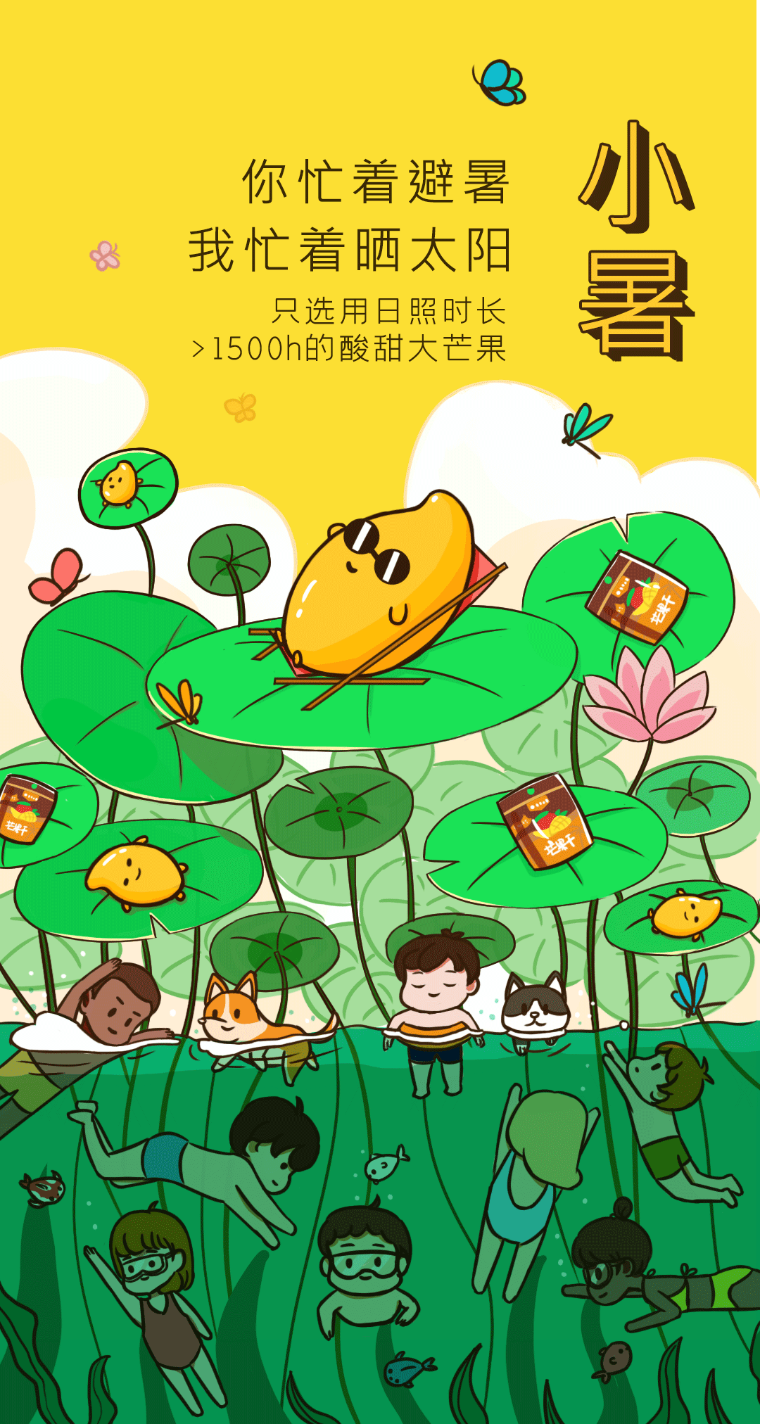 这一年在大枣叽公司的新媒体图