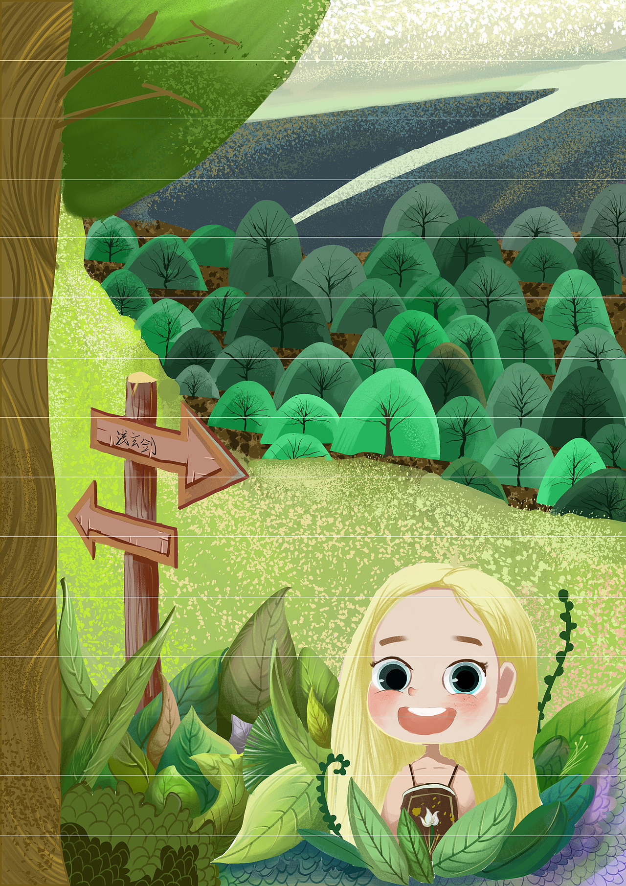 儿童绘本插画（图ZMjQyNDU0NTc2） - 绘本 - 站酷设计师浅玄剑原创素材 - 站酷ZCOOL