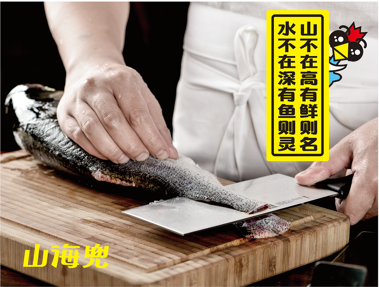 山海兜花甲大盘鸡