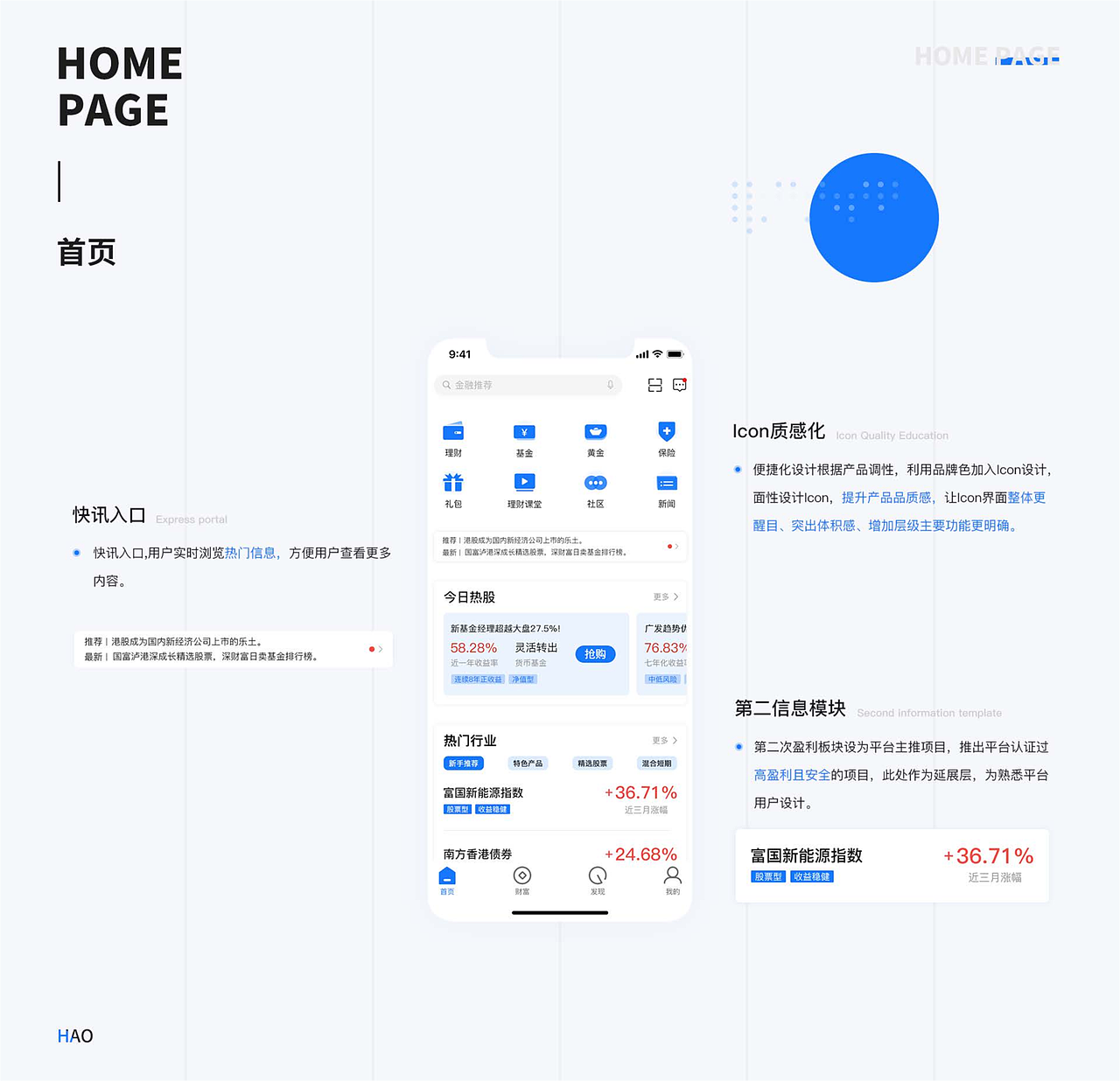 作品集#UI（图ZMjg5NjE3OTE2） - APP界面 - 站酷设计师LiuBaaBaa原创素材 - 站酷ZCOOL