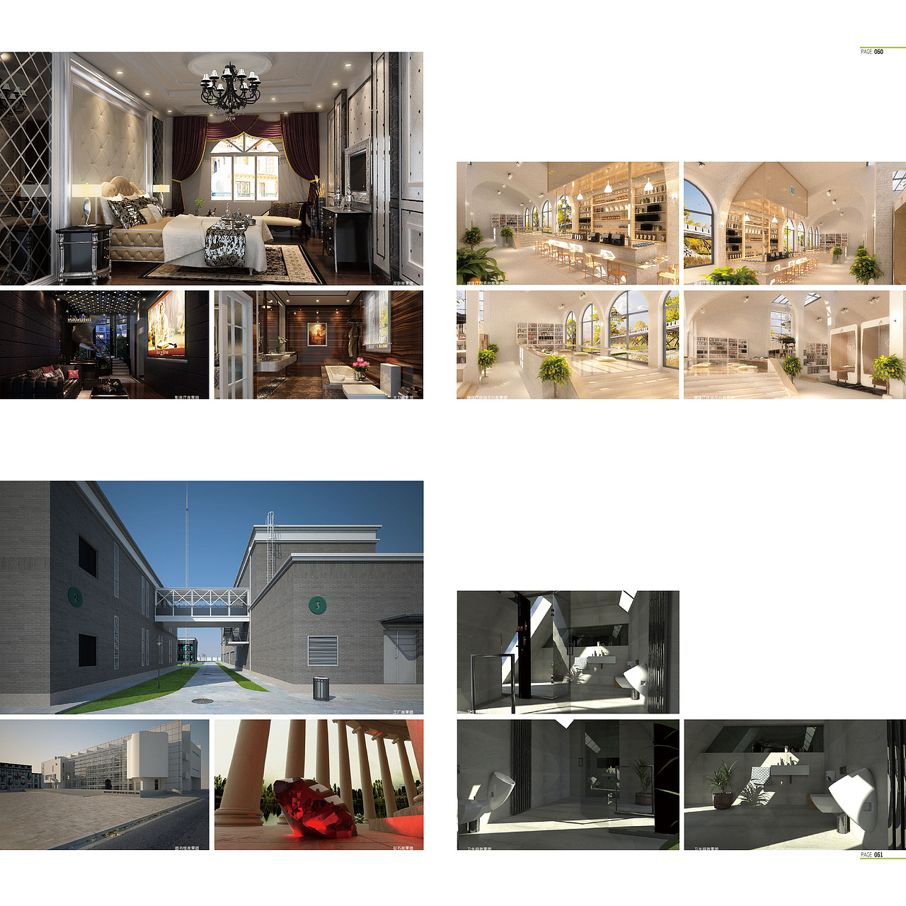 关于跨界的一种景观探索作品（图ZMjE4NTg0NTY=） - 景观设计 - 站酷设计师leeawliet原创素材 - 站酷ZCOOL