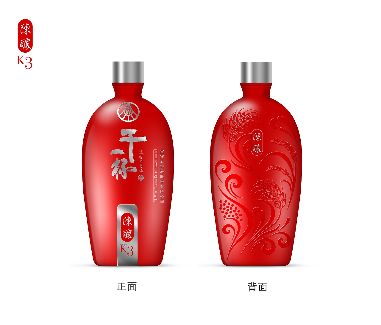 白酒包装（图ZMTA0NDM0ODA4） - 包装 - 站酷设计师Designxiang原创素材 - 站酷ZCOOL