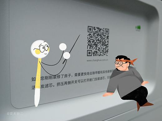 史上最萌暢呼吸開箱照：獨特視角的錘子大廈（個人主頁-ZMjgxMTE3ODg=） - 產(chǎn)品攝影 - 站酷設計師三才文創(chuàng)原創(chuàng)素材 - 站酷ZCOOL