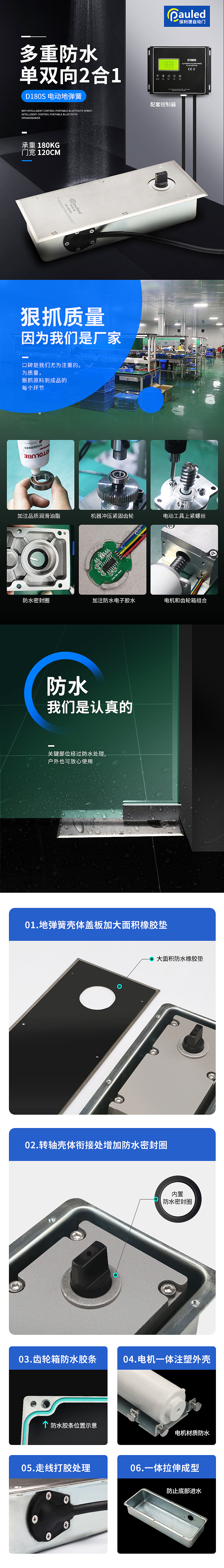 機電產(chǎn)品自動門詳情（圖ZMTg5OTY1NjQw） - 電商 - 站酷設(shè)計師臨時演員原創(chuàng)素材 - 站酷ZCOOL