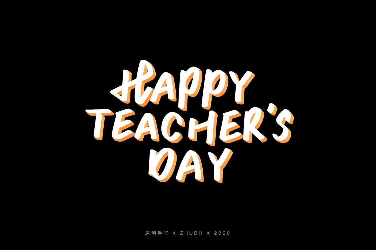 手写英文brush字体