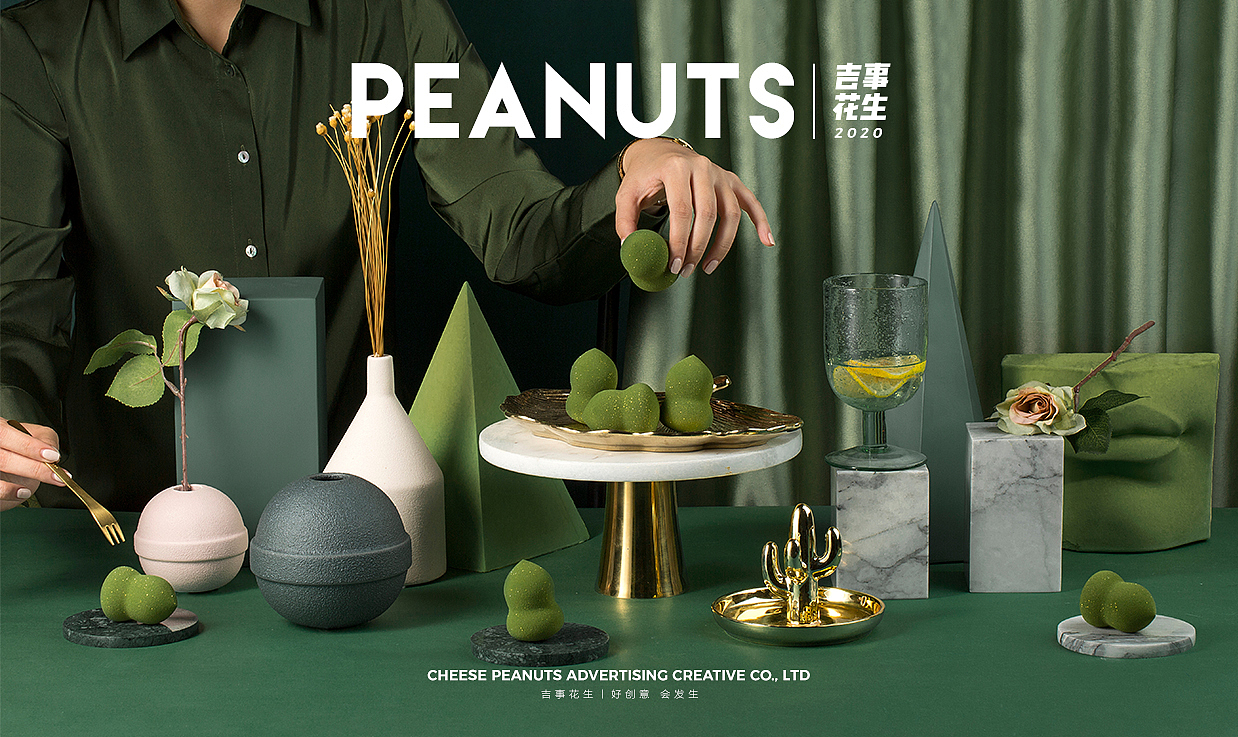 MIMI BEARS迷迷熊金粉美妆蛋丨吉事花生电商摄影（图ZMjI4MTY3Mjgw） - 产品摄影 - 站酷设计师吉事花生原创素材 - 站酷ZCOOL