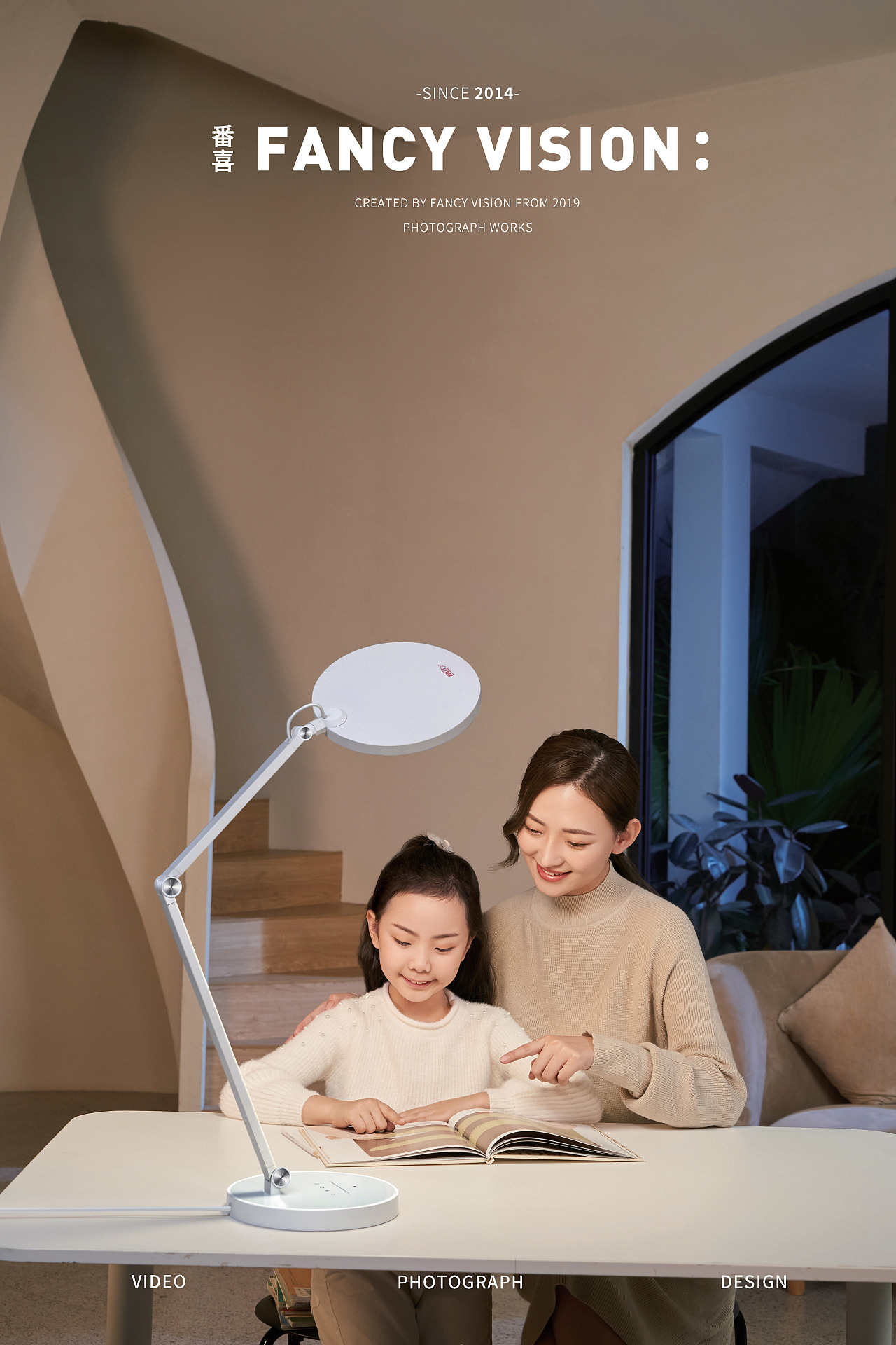 学生学习台灯丨电梯海报拍摄（图ZMjU0MDIxMzUy） - 产品摄影 - 站酷设计师番心番喜原创素材 - 站酷ZCOOL