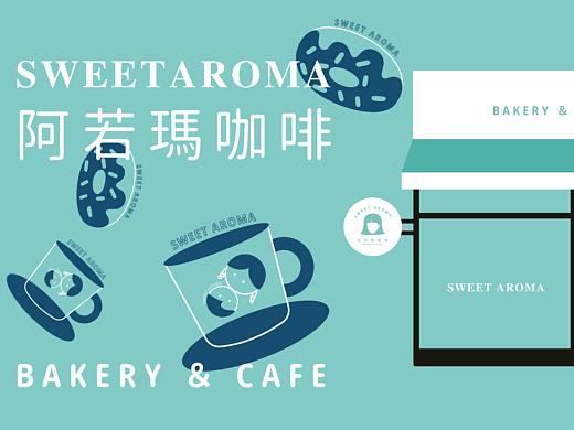Commercial Case 03 ·【SWEET AROMA COFFEE】