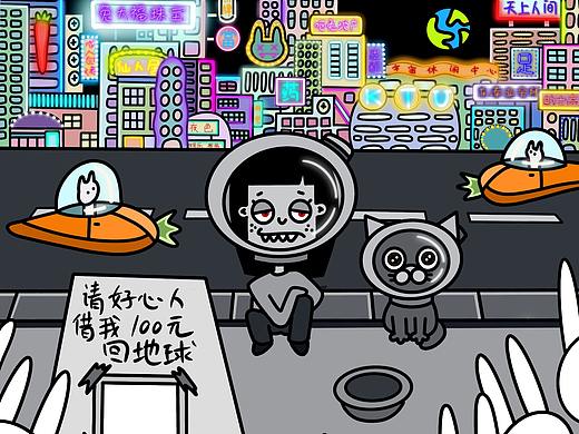 《当人类移民火星》