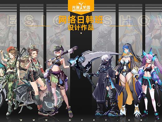 网络日韩班-设计作品展示（二）