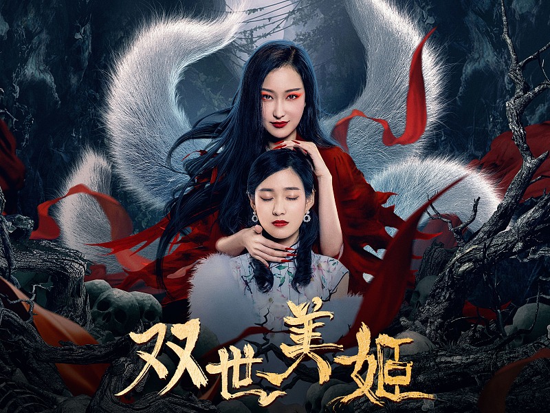 大漠江湖电影海报